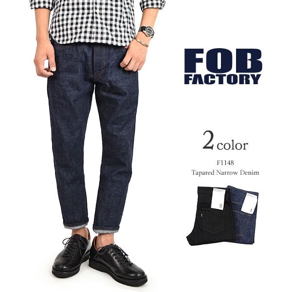 FOB FACTORY（FOBファクトリー） F1148 デニム ナロー 5P ジーンズ / Gパン / メンズ / テーパード / 日本製 / DENIM NARROW 5P