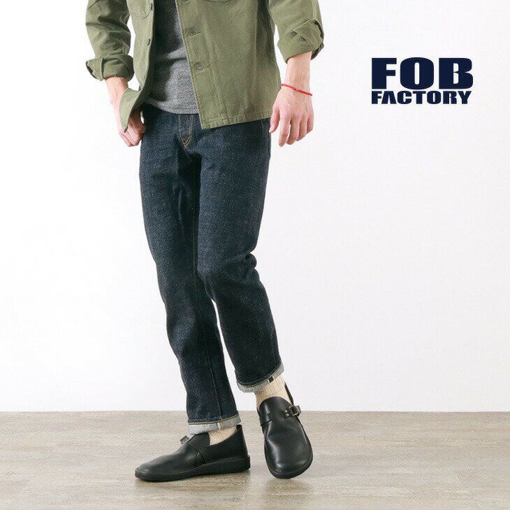 FOB FACTORY（FOBファクトリー） F147 G3 セルヴィッチ デニム 5P パンツ / ジーンズ ジーパン / メンズ / 日本製 / SELVEDGE DENIM 5P