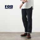 FOB FACTORY（FOBファクトリー） F151 セルヴィッチ ジーンズ / デニムパンツ / Gパン / XX 5Pパンツ / メンズ / 日本製