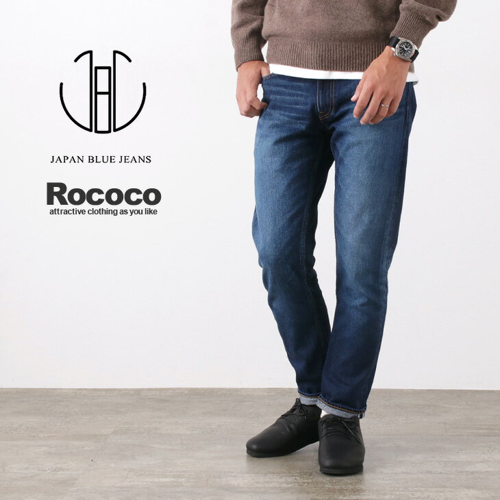 メンズ ロールアップの上手なやり方と着こなしコーディネート術