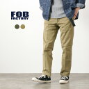 【30％OFF】FOB FACTORY（FOBファクトリー） F0482 ヘリテージチノ トラウザー / チノパン / パンツ / メンズ / 日本製 / HERITAGE CHINO TROUSERS【セール】