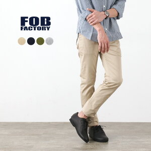 【30％OFF】FOB FACTORY（FOBファクトリー） F0387 チノトラウザー / メンズ / チノパン / ストレッチ / コットンパンツ / 日本製【セール】