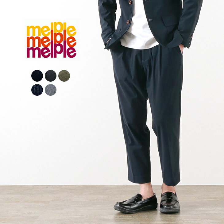 MELPLE（メイプル） トムキャット ワンタック リラックス パンツ / イージーパンツ メンズ / 日本製 / TOMCAT ONE TUCK RELAX PANT