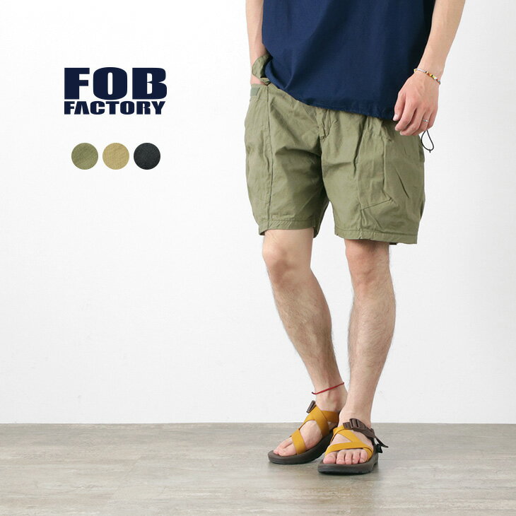 【30％OFF】FOB FACTORY（FOBファクトリー） F4165 キャンプショーツ / ショートパンツ / ハーフパンツ / カーゴ / メンズ 日本製 / CAMP SHORTS【セール】