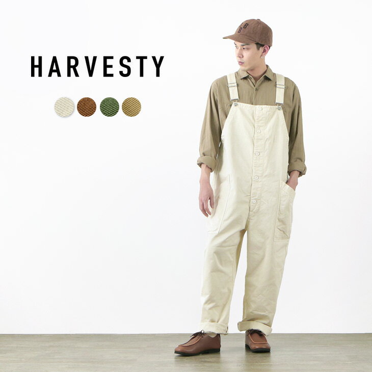 HARVESTY（ハーベスティ） オーバーオール / チノクロス製品染 / メンズ レディース / ユニセックス / 日本製 / A12008 / OVERALLS / C..