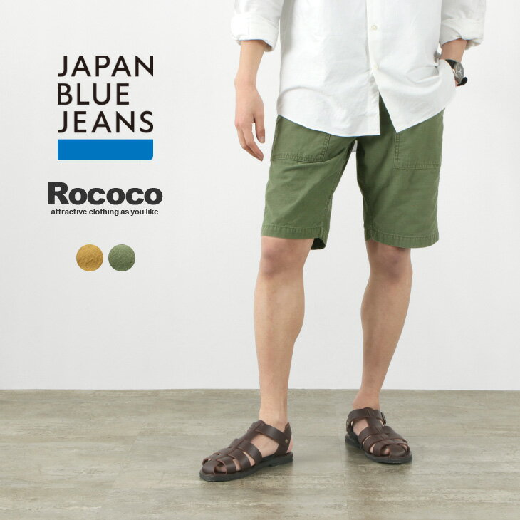 【期間限定20％OFF】JAPAN BLUE JEANS（ジャパンブルージーンズ） RJB3200 別注 ベイカー ショーツ / ショートパンツ / 半ズボン / 膝上丈 / メンズ / 岡山 日本製 / BAKER SHORTS / es3