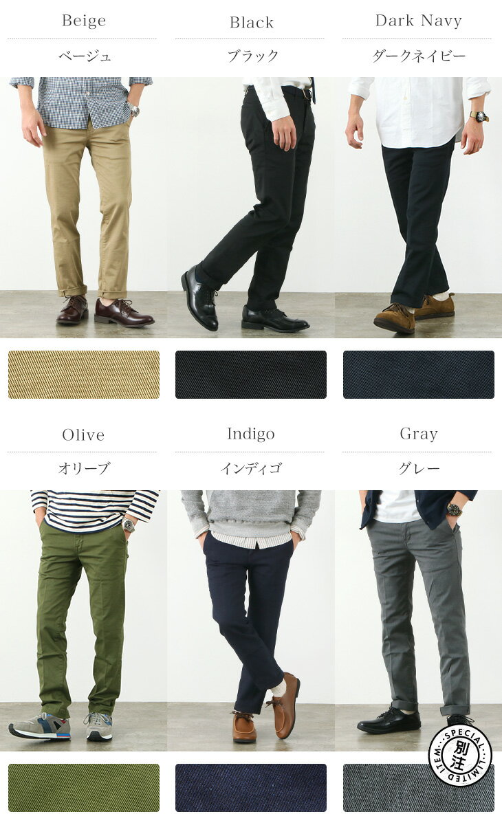 【10％OFFクーポン対象！9月11日01:59まで】JAPAN BLUE JEANS（ジャパンブルージーンズ） カラー別注 JB4100 スリム テーパード フレンチワーク チノ トラウザーパンツ / チノパン メンズ / ストレッチ / 岡山 日本製