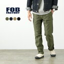 FOB FACTORY FOBファクトリー F0431 ベイカーパンツ / ベーカー / ファティーグパンツ / ワークパンツ / メンズ / 日本製 / BAKER PANTS