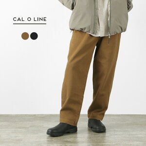 【50％OFF】CAL O LINE（キャルオーライン） 2タック カルゼ パンツ / メンズ / テーパード パンツ / ワイド / 日本製 / 2TUCK KARSEY PANTS【セール】