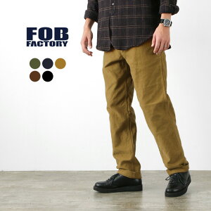 FOB FACTORY（FOBファクトリー） F0491 モールスキン トラウザー / メンズ / テーパード パンツ / 上品 / コットン / 日本製 / MOLESKIN TROUSERS