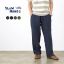 【30％OFF】SLOW HANDS（スローハンズ） トリプルガーゼ タック ワークパンツ / ウエストゴム 総ゴム メンズ / イージー / ゆったり / コットン 綿 / ガーゼ / D PA-2 / TRIPPLE GAZE TUCK WORK PANTS【セール】