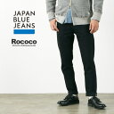 JAPAN BLUE JEANS（ジャパンブルージーンズ）RJB6115 別注 プレップ 12oz セルヴィッチ フルブラック ジーンズ / ブラック デニム / ジーパン パンツ / スリム テーパード / メンズ / 岡山 日本製