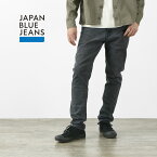 JAPAN BLUE JEANS（ジャパンブルージーンズ） カリフ テーパード オーバーダイ ブラックローズウッド / パンツ / テーパード / ストレッチ / 岡山 日本製 / J8717BRW / CALIF. TAPERED OVERDYE BLACK ROSEWOOD