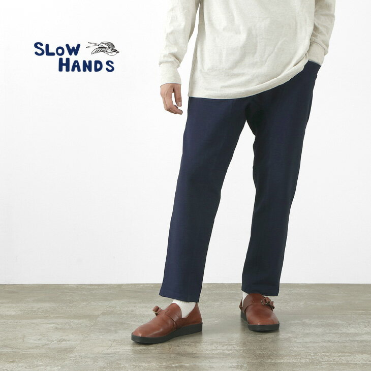 SLOW HANDS（スローハンズ） デニム ストレッチパイル ワンダリングパンツ / ウエストゴム 総ゴム イージーパンツ / 経年変化 / ストレッチ 伸縮性 / テーパード / I PA-8 / DENIM ST PILE WONDERING PANTS