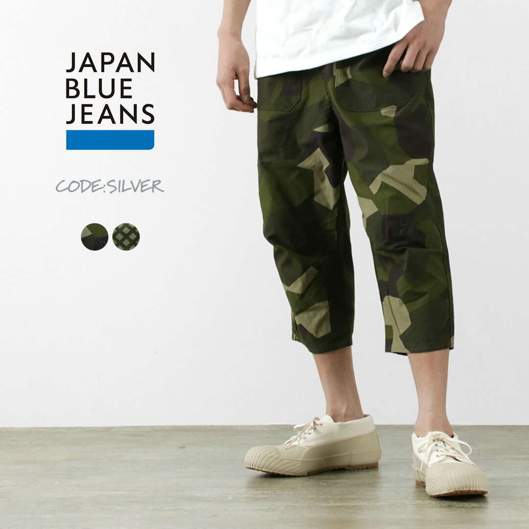 JAPAN BLUE JEANS（ジャパンブルージーンズ） CODE:SILVER / RJB7570S ミリタリー ニッカーズ パンツ / カモ柄 / メンズ イージーパンツ 綿 / 薄手 / 日本製 / es3
