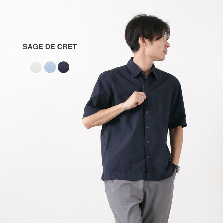 SAGE DE CRET（サージュデクレ） タイプライター SSボックスシャツ / 半袖 / コットン / 無地 / メンズ / 日本製