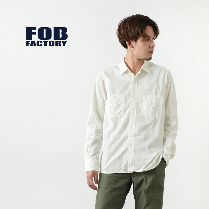 【30％OFF】FOB FACTORY（FOBファクトリー） F3379 オックス ワークシャツ / メンズ / 長袖 無地 コットン / 白 ホワイト / 日本製【セール】