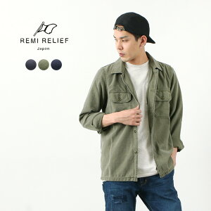 REMI RELIEF（レミレリーフ） ミリタリーシャツ(ノーマル) / ファティーグシャツ / ミリタリージャケット / メンズ / 長袖 / 日本製 / liou