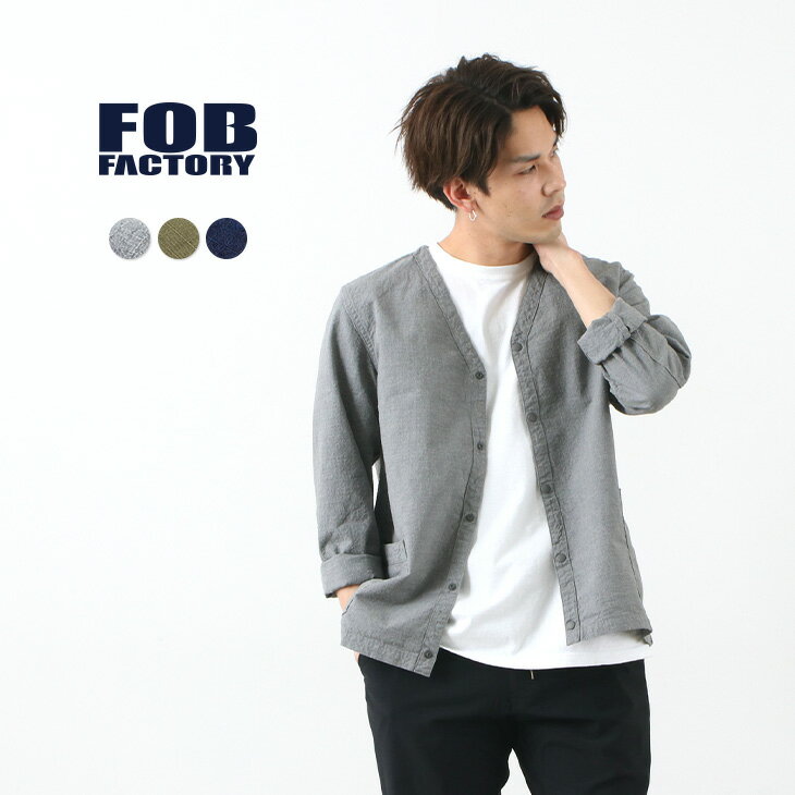 カーディガン メンズ（10000円程度） 【30％OFF】FOB FACTORY（FOBファクトリー） F2409 ミリタリー カーディガン / メンズ / スレン / リップストップ / 日本製【セール】