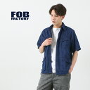 【30％OFF】FOB FACTORY（FOBファクトリー） F3468 デニム ファティーグ ショートスリーブ シャツ / メンズ / 半袖 ハーフスリーブ / カジュアル / 無地 / コットン / 古着 / 日本製 / DENIM FATIGUE S/S SHIRT【セール】