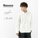 ROCOCO（ロココ） オックスフォードB.