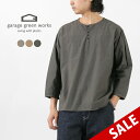 GARAGE GREEN WORKS（ガレージグリーンワークス） プランツ スリーピングシャツ / メンズ 七分袖 ミリタリー ガーデニング PLANTS SLEEPING SHIRT