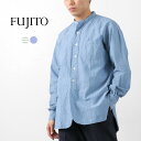 FUJITO（フジト） オフィサーシャツ / バンドカラー メンズ 長袖 綿 コットン 無地 ストライプ 日本製 Officer Shirt