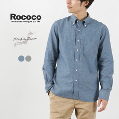 https://thumbnail.image.rakuten.co.jp/@0_mall/rococostore/cabinet/shirts7/9568_4_r1.jpg