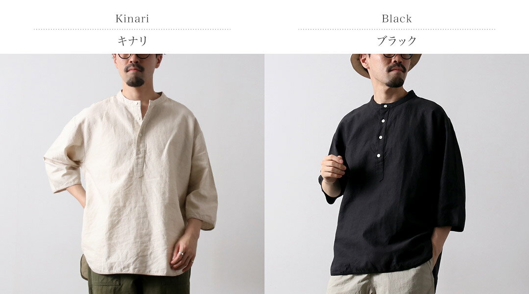 【10％OFFクーポン対象】KEMA DESIGNS（ケマデザインズ） リネン 布帛 ヘンリーネ...