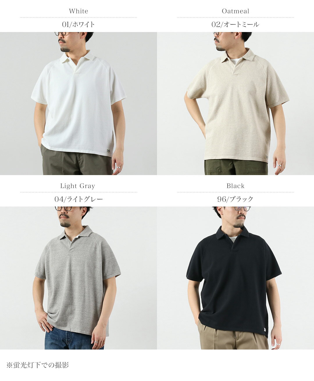 【10％OFFクーポン対象】KEPANI（ケパニ） カノコ スキッパーポロシャツ / メンズ ...