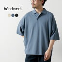 【4時間限定15%OFFクーポン対象!】HANDVAERK(ハンドバーク) 鹿の子 ショートスリーブ テーパード ビッグポロシャツ / メンズ 半袖 コットン ...