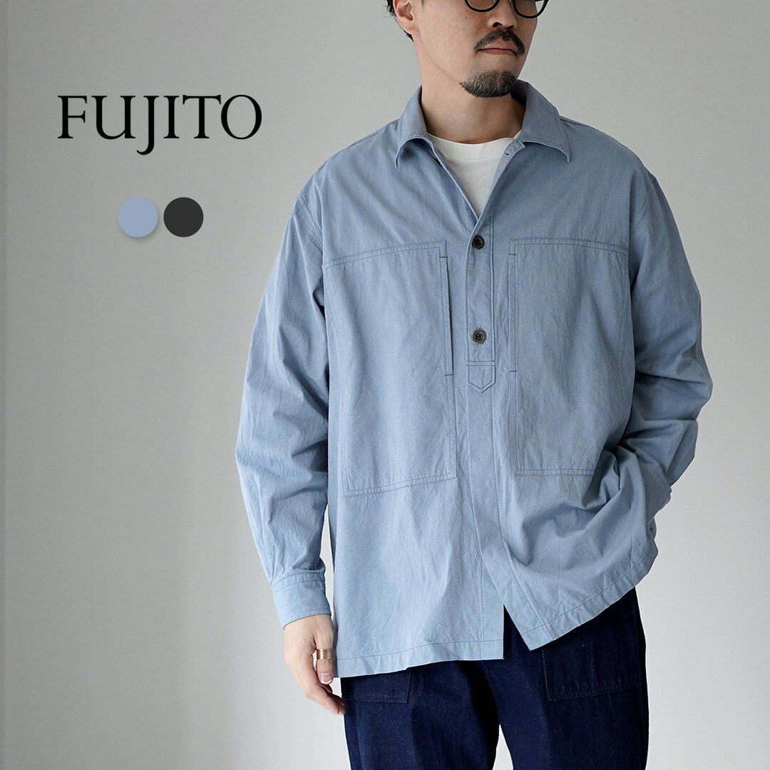 樂天商城 - FUJITO（フジト） アーミーシャツ 撚り杢セルビッチシャンブレー / メンズ シャツ 長袖 ミリタリーシャツ 日本製 コットン シャツジャケット ARMY Shirt