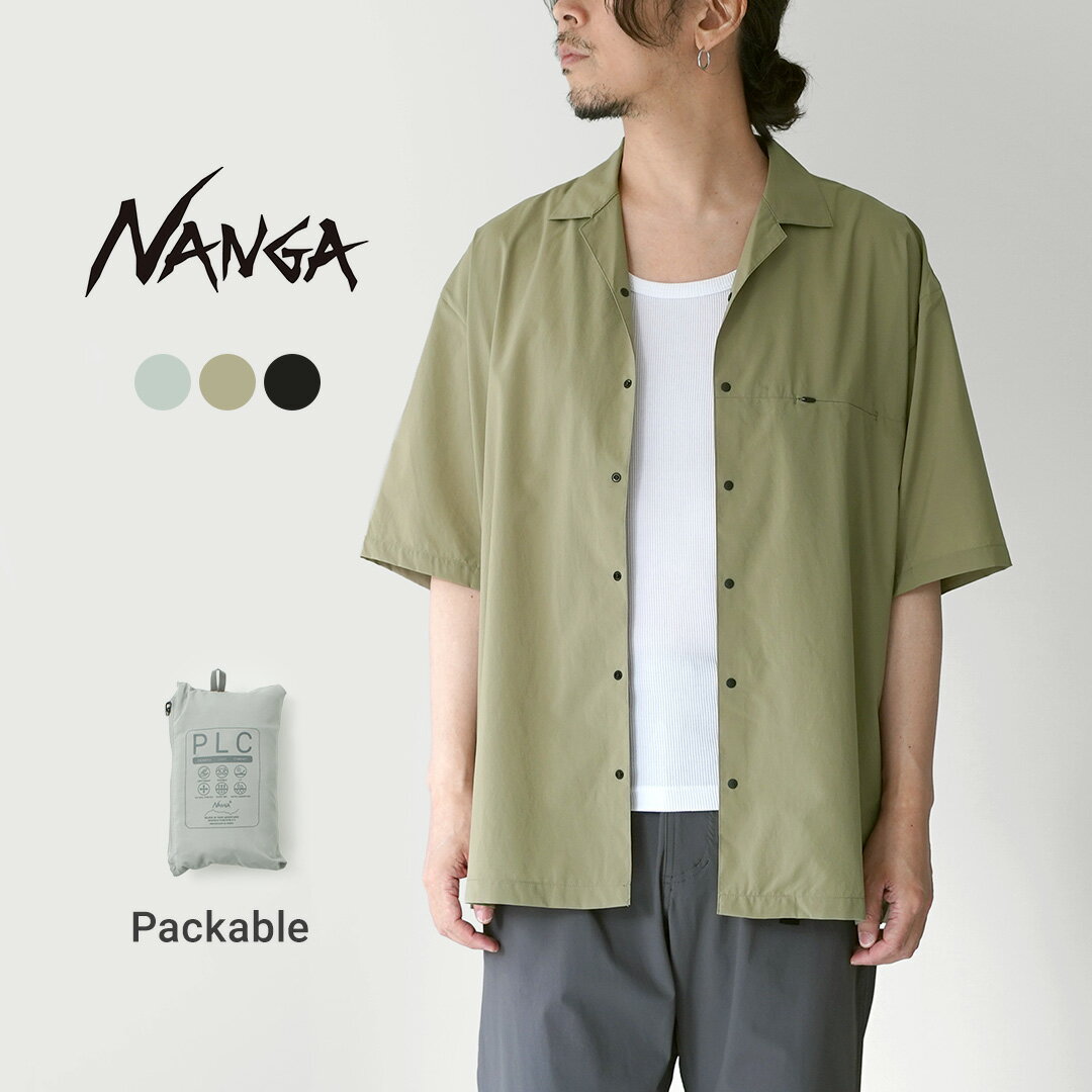 NANGA（ナンガ） PLC エクスカーション 半袖シャツ / メンズ オープンカラー パッカブル 軽量 UVカット 吸水速乾