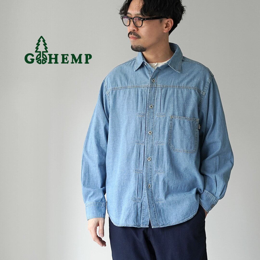 樂天商城 - GOHEMP（ゴーヘンプ） プリーツワークシャツ ヘンプコットンシャンブレー 麻 / メンズ 長袖
