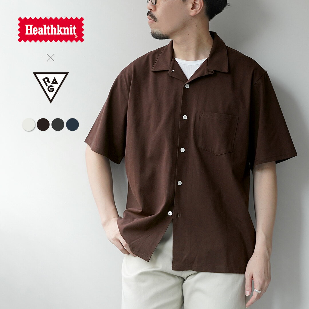 【10％OFFクーポン対象】HEALTHKNIT（ヘルスニット）×RAG 別注 半袖 オープンカラーシャツ オープンエンド ドライジャージ 抗菌・防臭加工 / メンズ