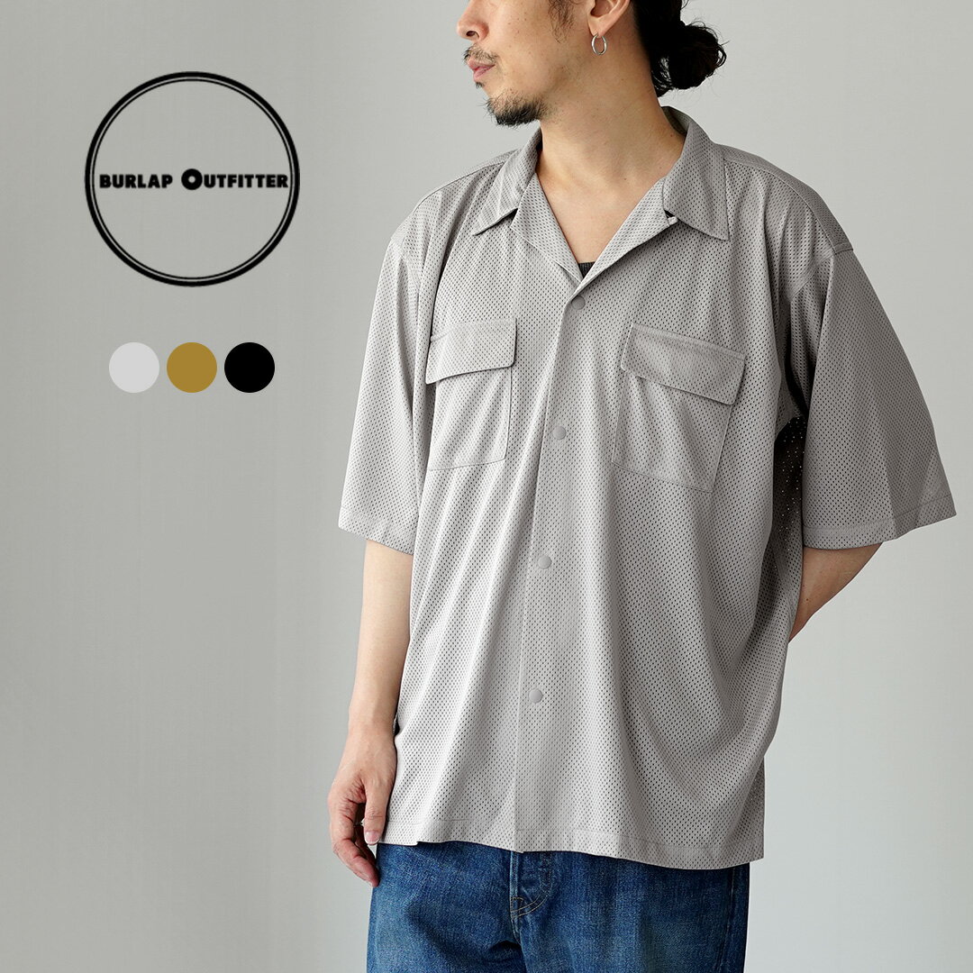 BURLAP OUTFITTER（バーラップアウトフィッター） メッシュ キャンプシャツ / メンズ 速乾 アウトドア