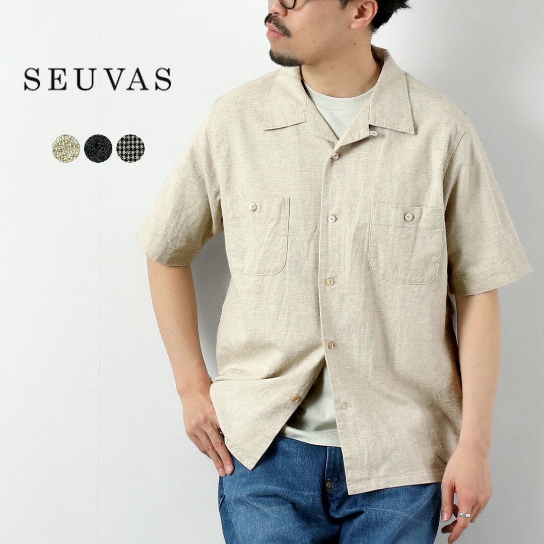 樂天商城 - SEUVAS（ソウバス）アムンゼン ホリデーシャツ 日本製 / メンズ シャツ 半袖 オープンカラー 開襟
