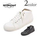 SPRING COURT(スプリングコート） B2 ミッドカット レザー スニーカー / メンズ / ローテク / B2 MIDCUT LEATHER