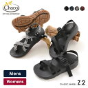 CHACO（チャコ） Z2 サンダル クラシック メンズ / レディース / ウィメンズ / スポーツサンダル / ストラップサンダル / Z2 CLASSIC SANDAL