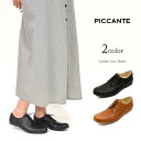 【50%OFF】PICCANTE(ピカンテ)キャップトゥ レ...