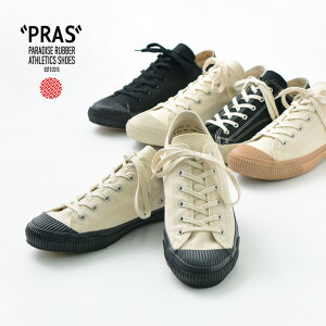 PRAS（プラス） シェルキャップ ロウ / メンズ レディース / ユニセックス / スニーカー / 靴 / 児島 帆布 / 日本製 / PRAS-01-LOW / SHELLCAP LOW