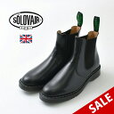 【30%OFF】SOLOVAIR(ソロヴェアー) ディーラー ブーツ ハイシャイン / 本革 / グッドイヤーウェルト / サイドゴア / メンズ / イギリス...