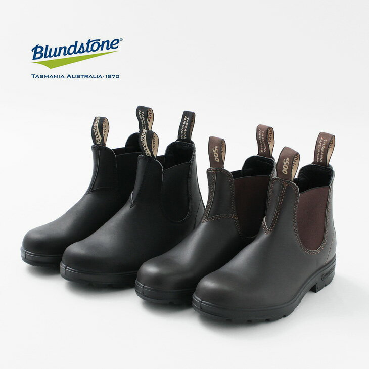 BLUNDSTONE（ブランドス