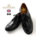 【1月1日から20％OFFクーポン対象】SANDERS（サンダース) #1128 ミリタリーダービーシューズ / レザーシューズ レザーブーツ ドレスシューズ / メンズ / 外羽根 ストレートチップ レースアップ / 英国製 / クールビズ / pl2