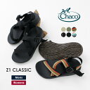CHACO（チャコ） Z1 サンダル クラシック / メンズ レディース スポーツサンダル / ストラップサンダル / アウトドア / 12366105 12365105 / Z1 CLASSIC /