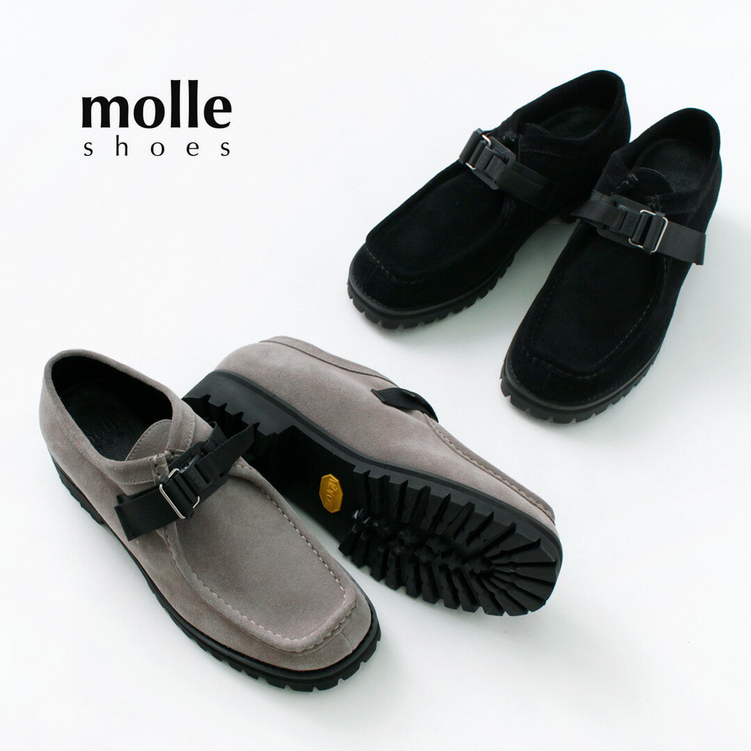 MOLLE SHOES（モールシューズ） ベルテッド チロリアン シューズ / レザー スニーカー / スウェード / 革靴 / 牛革 本革 / ビブラムソール / メンズ / MLS210301-7 / BELTED TIROLIAN SHOE