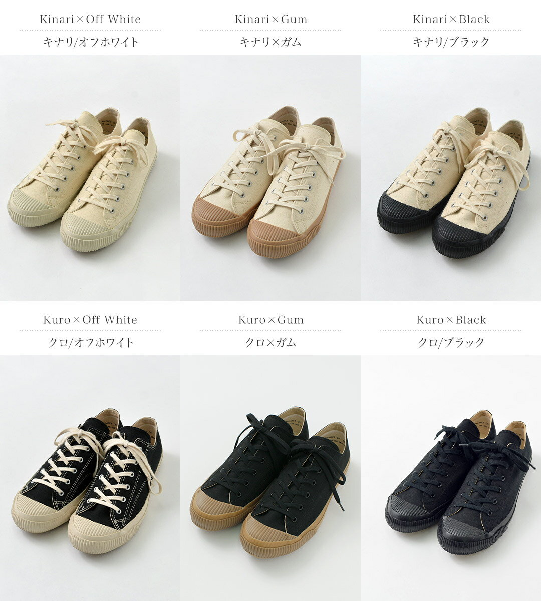 PRAS（プラス） シェルキャップロウ / スニーカー ローカット 日本製 メンズ レデ...
