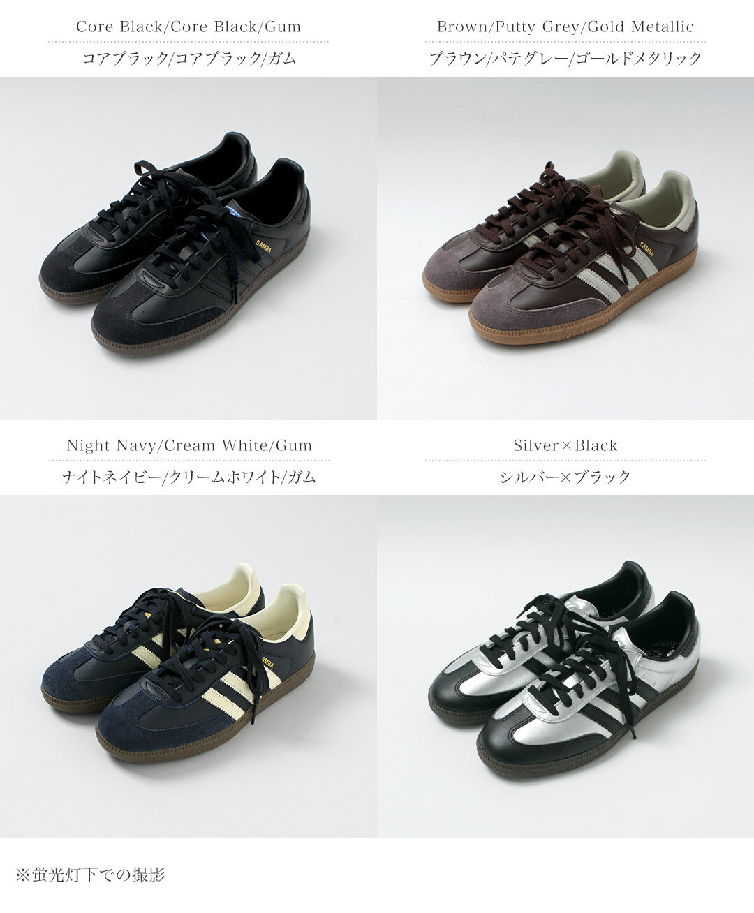 ADIDAS ORIGINALS（アディダス オリジナルス） サンバ OG / メンズ スニーカー シ...