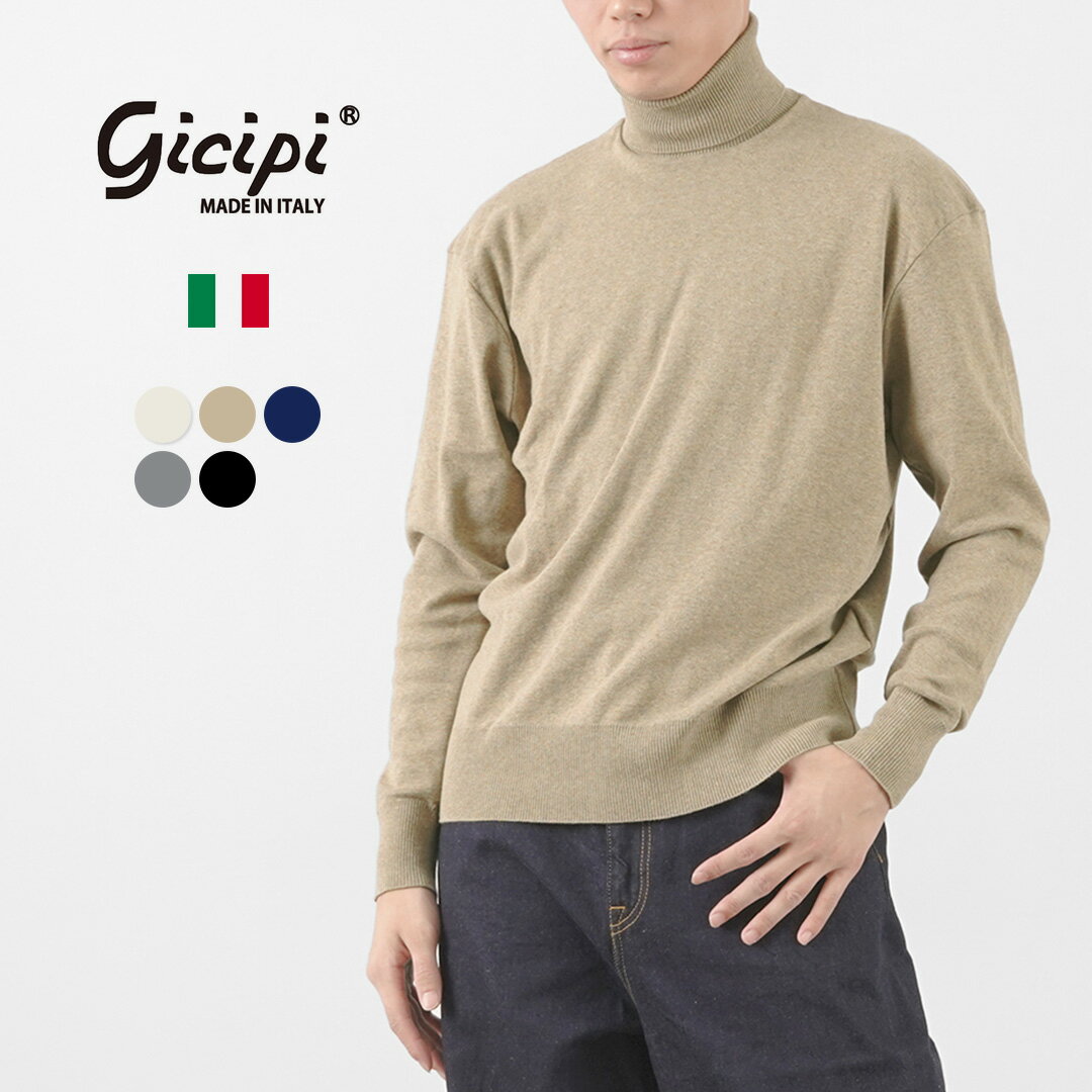 GICIPI（ジチピ） TIGRE ティーグレ タートルネック リラックスフィット ニットソー / メンズ カットソー コットン 綿 ハイネック 長袖 無地 イタリア製 IGRE DOLCE VITA MLのサムネイル