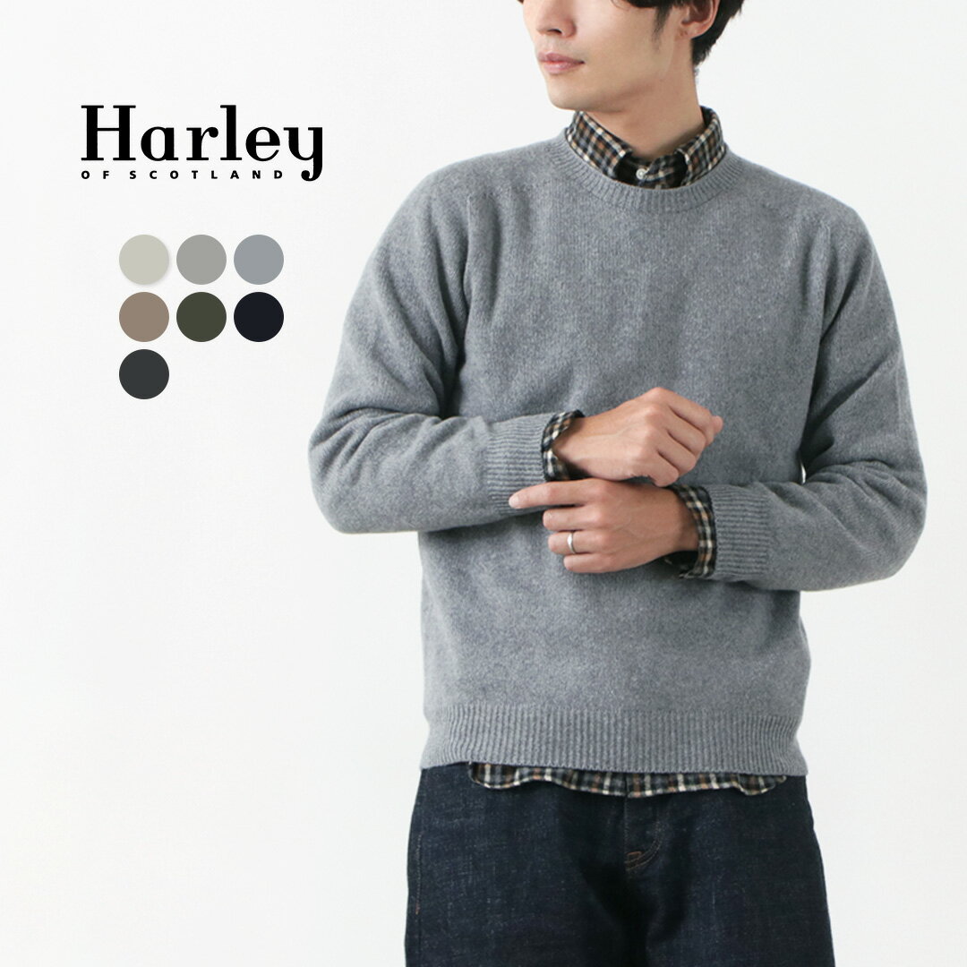 HARLEY OF SCOTLAND（ハーレー・オブ・スコットランド） クルーネックニット / メンズ レディース カシミヤ セーター
